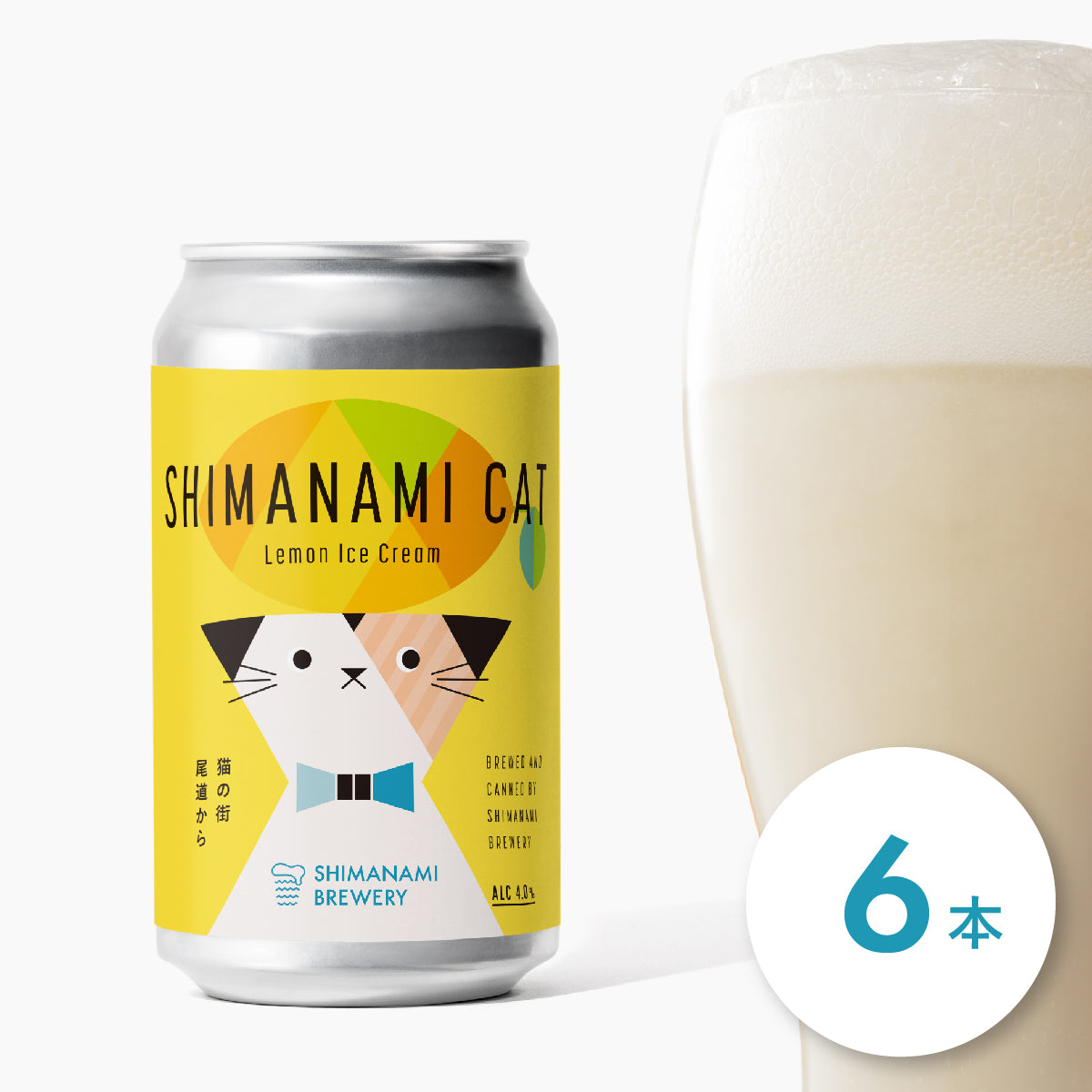  Cat アイスクリーム 2.jpg