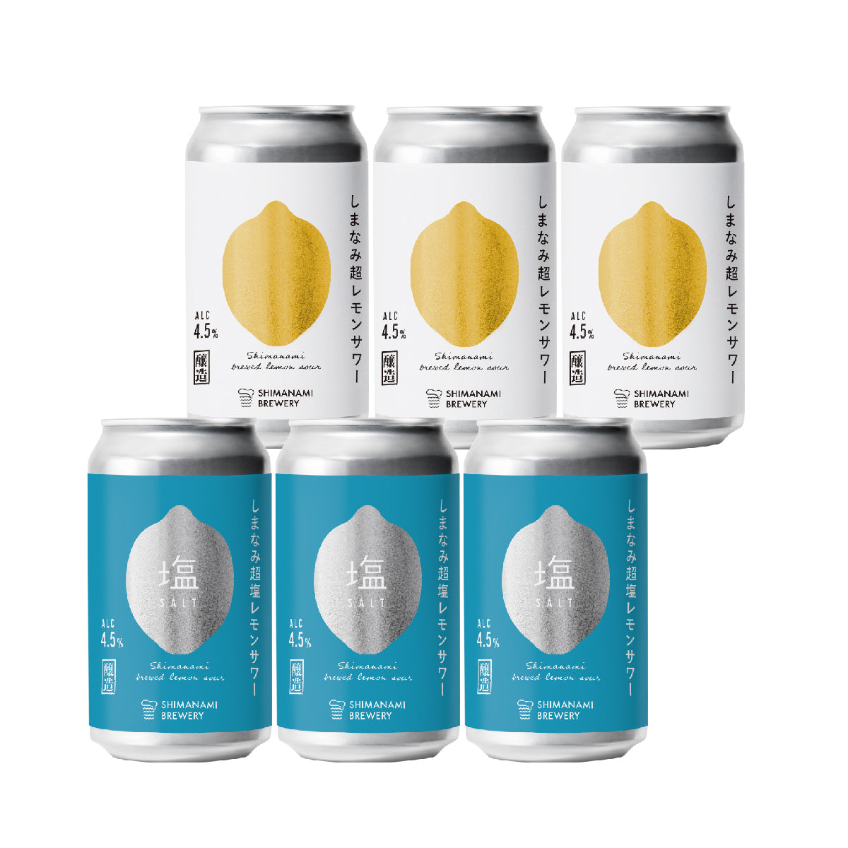 しまなみ 超レモンサワー&超塩レモンサワー6本 – しまなみブルワリー