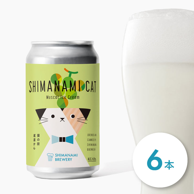 しまなみキャット　マスカットアイスクリーム6本