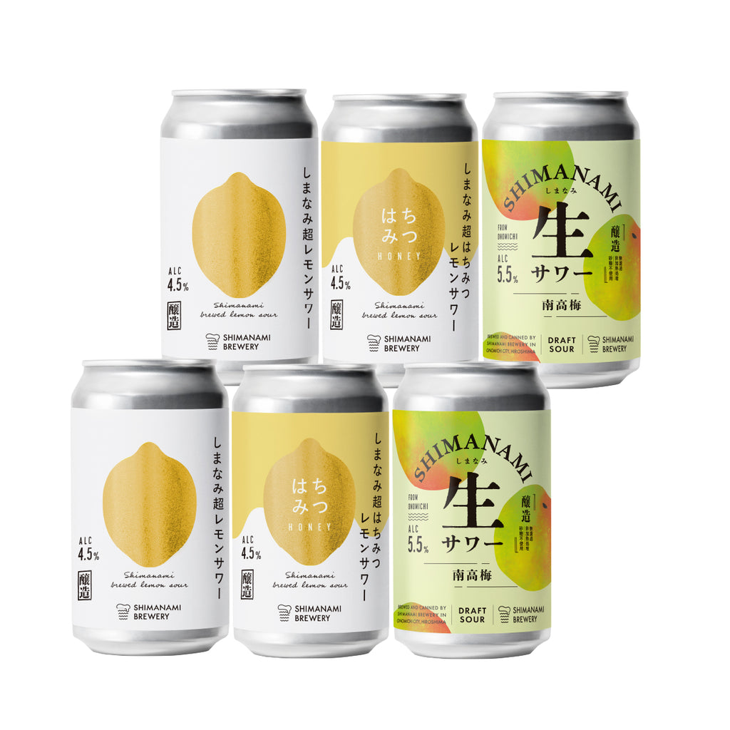しまなみ超レモンサワー&はちみつレモンサワー&しまなみ生サワー 南高