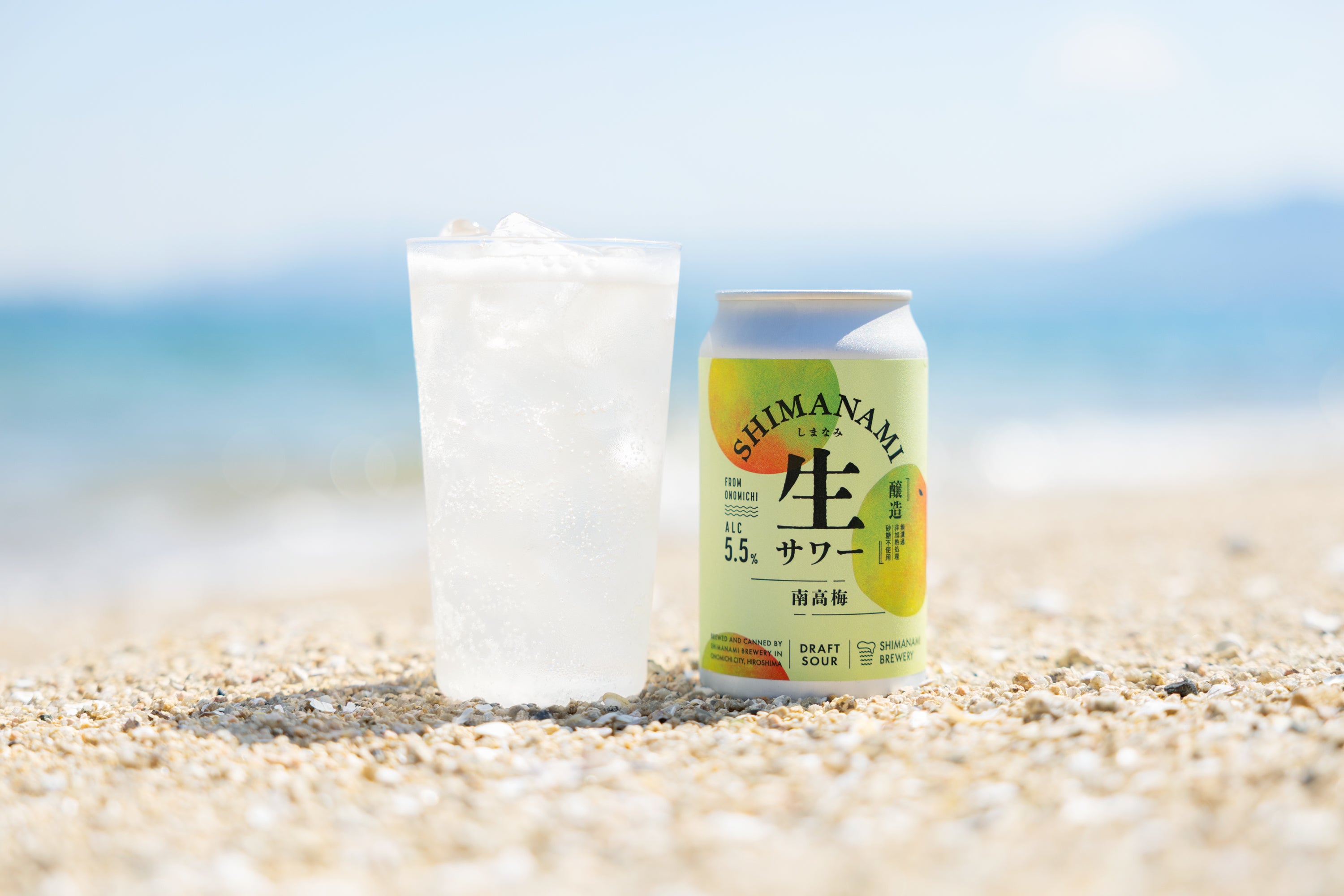 しまなみブルワリー| 美しい瀬戸内の島々を臨む広島県尾道市にある