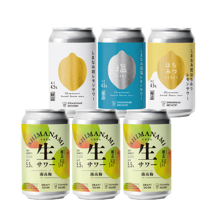 しまなみ生サワー 南高梅&しまなみ超レモンサワー３種　6本